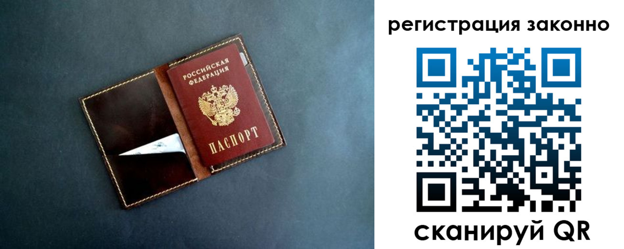 прописка поиск в Ульяновске