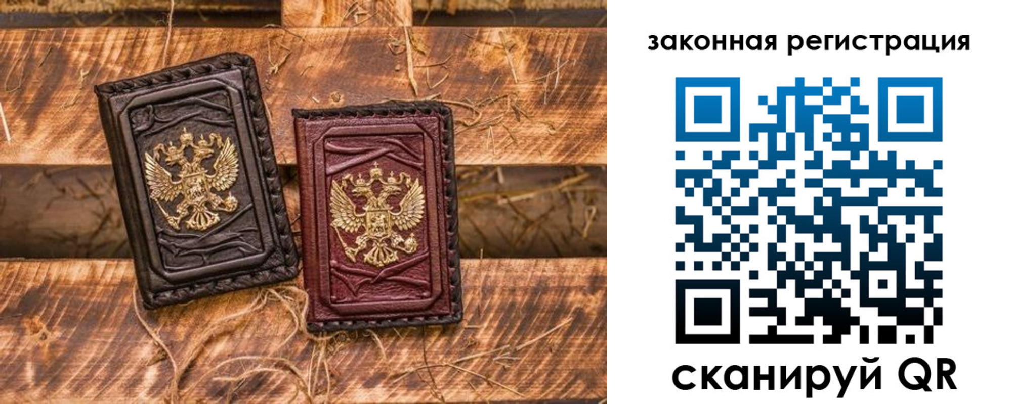 прописка поиск в Ульяновске