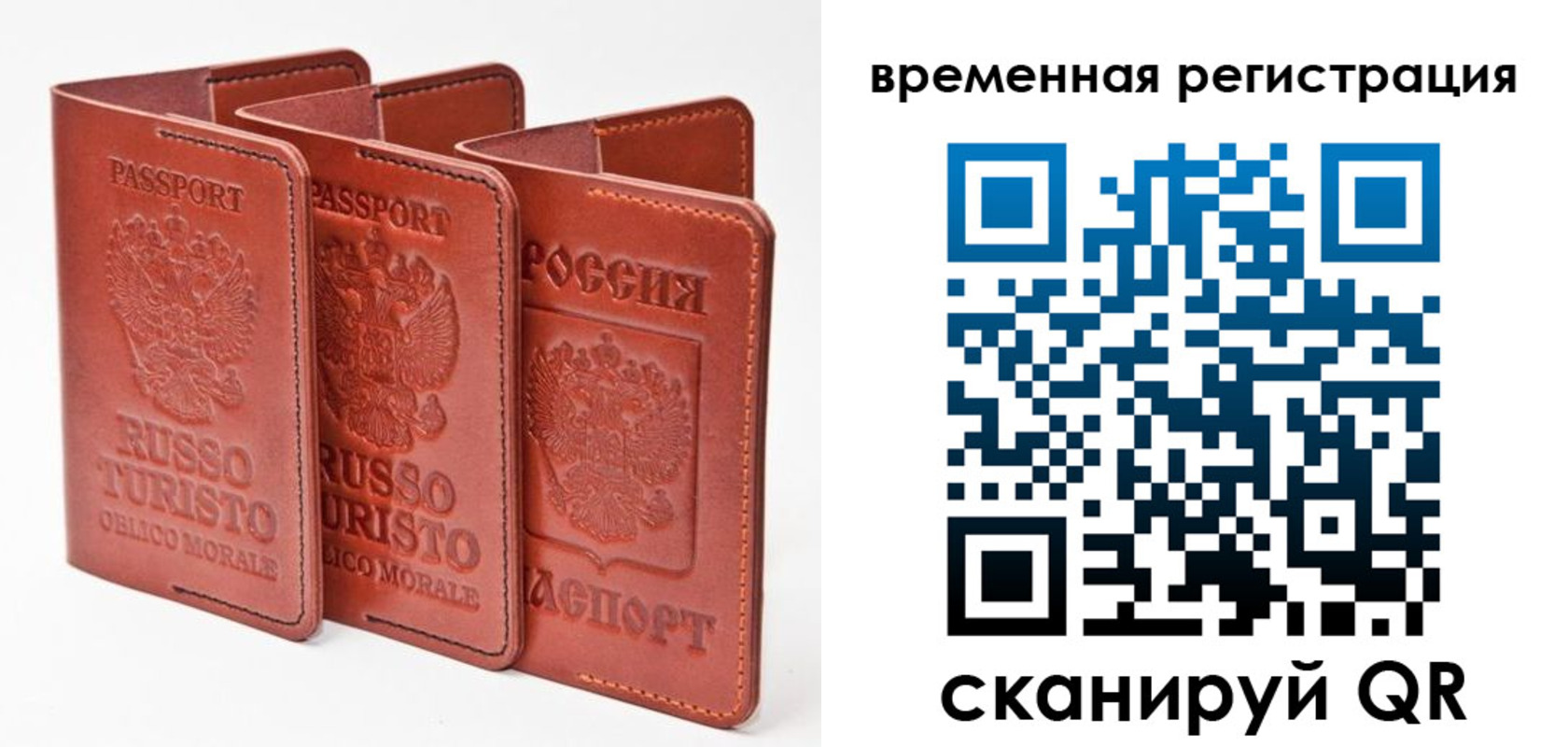 прописка 2025 в Ульяновске