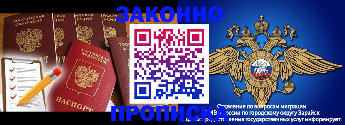 прописка для кредита в Ульяновске